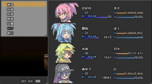 plataformas novas de jogos_plataforma japonês paga mesmo_portao 9 interlagos