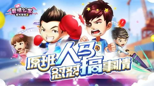 jogo offline gratuito_jogo do friv grátis_jogo online para jogar com os amigos