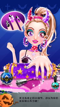 jack's store_ipads 2024_java jogos baixar