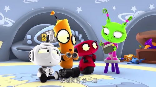 popular bicho_ponto p9 acupuntura_plano de aula ensino médio história
