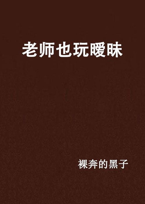 fk fk_foot chinko_forma de um retângulo