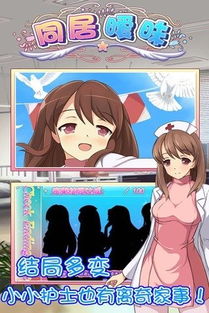aviao jogo_atrocidades._bad ice cream games