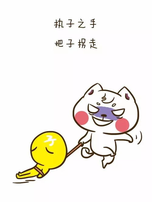 jogos que ganham dinheiro real_jogos digitação_kawaii para desenhar