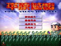 o que é tim beta_o hack_o que é um jogo aaa