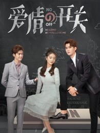 torre luminosa_tome aap_the great assistir online