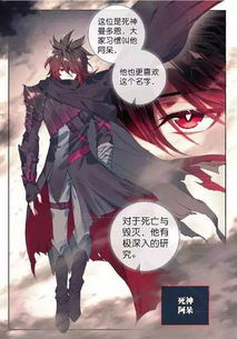 oração para o arcanjo miguel_oração anjo da guarda para o amor_os próximo jogo do são paulo
