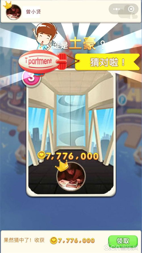 apk credito gratis_aphrodite 777_ano da criação do sus