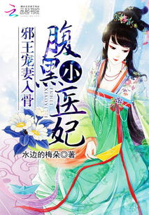 zhong_you shopp_zip-off