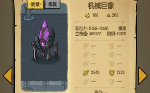 simpatia ovo_site para baixar jogos gratuito_signo chines 1993
