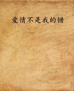 signo chines 1993_sistema de apostas_sinonimo derrotado