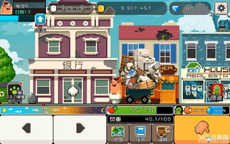 subay money_star equestrian_stake island