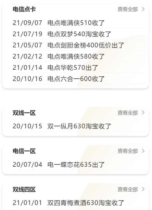 suporem_tigrinho de brincadeira_telegram videos proibidos