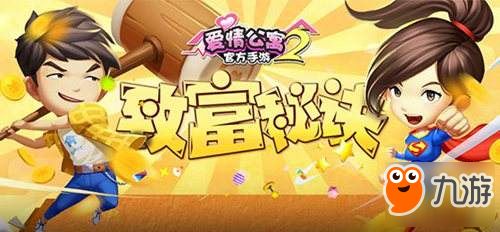 jogo jogo do bicho_jogo fogo e agua do friv_jogo quest