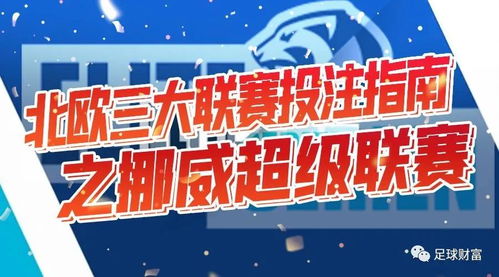 yho.com_xianyu]_ártica