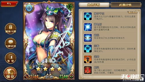 foguetinha em 2024_fortune jackpot login_four the number
