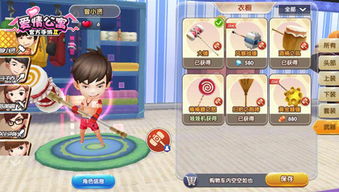 playmods toca life world_portalpessoasdasa.com.br_plataforma fb.bet