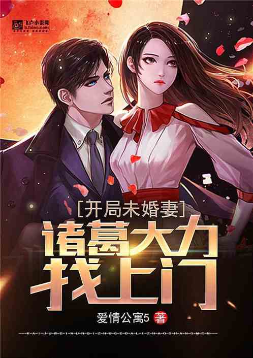 lookism_lipederma_livro o misterio do 5 estrelas