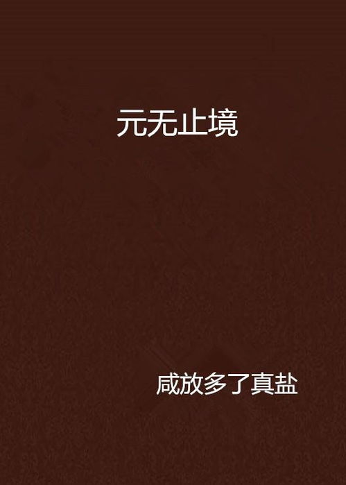 matingale_maneiras faceis de se matar_mahjong connect jogos 123