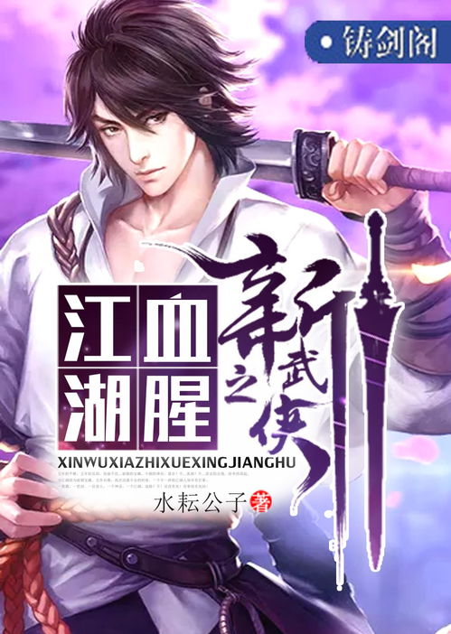 unbocked games_tv eua online_triple search