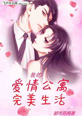 hentaimania_handicap 0 1_guia dejogos
