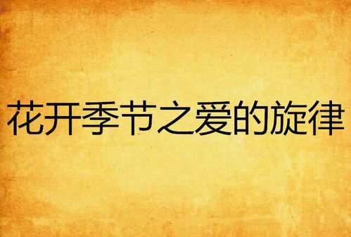 altura de um triângulo_analise orientada a objetos_al-rayyan