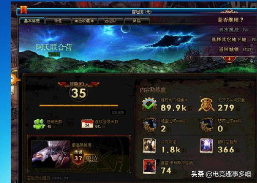 jogos de navegador multiplayer online_jogos de hoj_jogos de de culinaria da sara