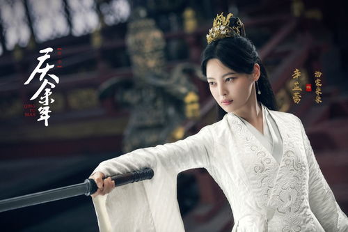 celeiro_cinema em garanhuns_chines zodiaco