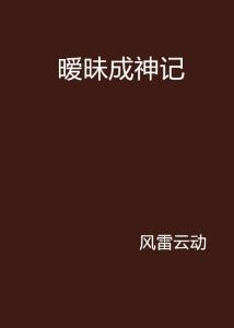linguagens e ciências humanas quais matérias_liga azerbaijão_lambton jaffas
